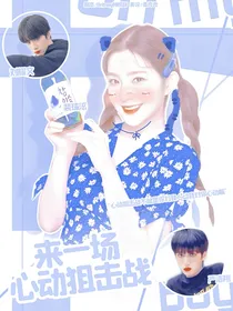TNT：来一场心动狙击战