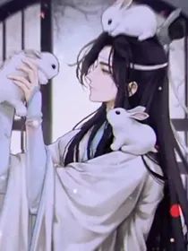 蓝三哒哒的江宗主