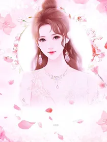 重生后我成了满级大佬