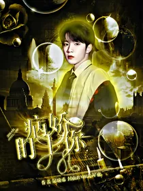 TNT：病态的目光