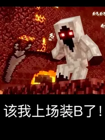 MC人物的搞笑日常