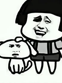 手握竞球兴风作浪