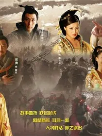 新隋唐风云