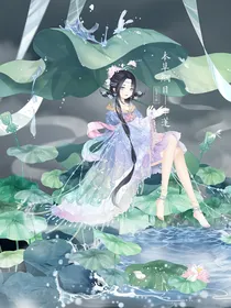 本草拾酒谭