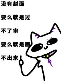 兽之幻界