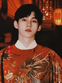 张真源：突如其来的结婚