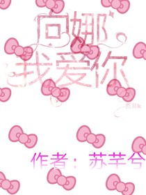 我在夏令营捉鬼
