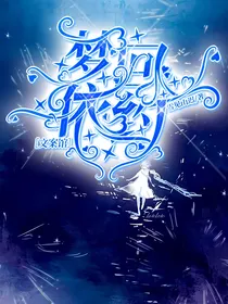 梦回依约文案馆