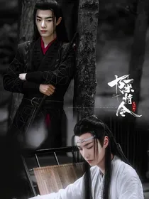 陈情令：问忆