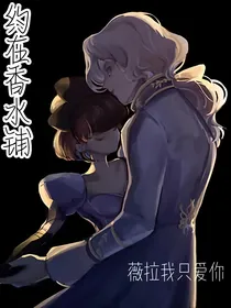 摄香：约在香水铺