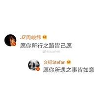 和周源日常
