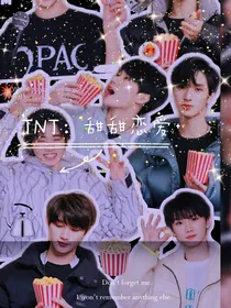 TNT：甜甜恋爱