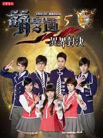 萌学园纪元之光