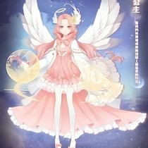 某一天成为王的女儿1
