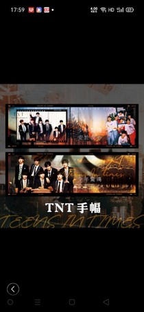 学校TNT