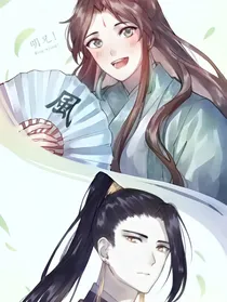 地师他还是去找了风师