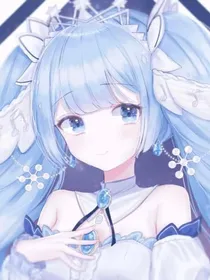 冰雪女神（续）
