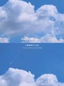 爆裂飞车：星之境