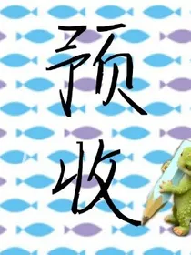 吃掉你的灵魂