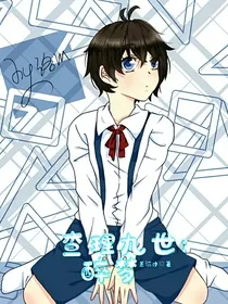查理九世：醉梦