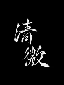 清风乱人知微声