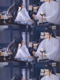 陈情令：无羁（改编版）