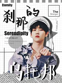 周震南：刹那的乌托邦