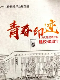 初中，有你们真好