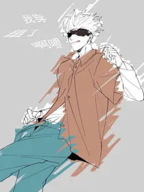 我穿错了啊喂