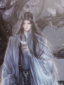 魔道：俏媳妇