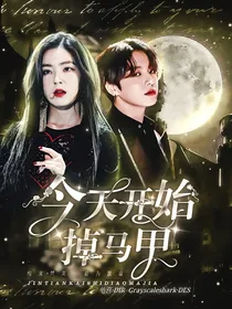 BTS：今天开始掉马甲