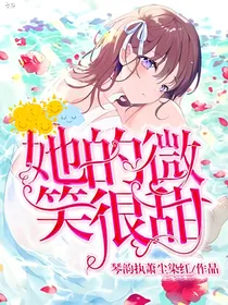TNT之她的微笑很甜