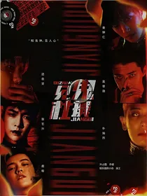 EXO见鬼杜撰