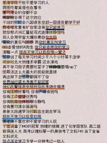 阅读体：无限流的各位
