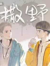 我是蒋丞他姐