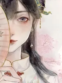 快穿：宿主冷静哇！