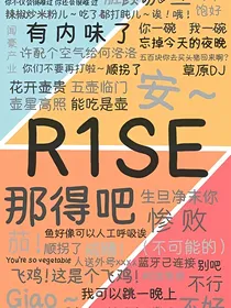 你是我的喵