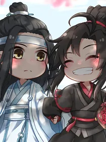 魔道：魏无羡穿越法师世界
