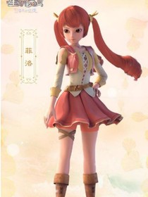 菲洛的陷害