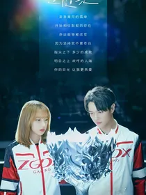 你微笑时很美童诚cp2