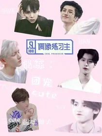 偶练：团宠Cute（小可爱）