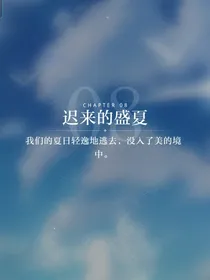 咒回）神子与狐