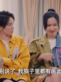 爱情公寓那些事儿