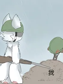 changed化身为狼之三人组