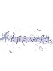 龙族阅读体
