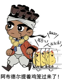 JOJO的乙女合集
