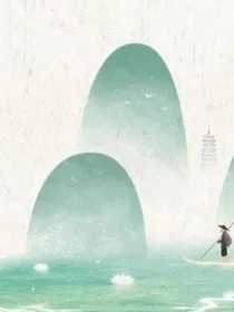 异世女帝重生记