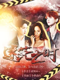 EXO：迷茫之时