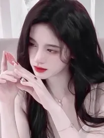 她征服了这个时代