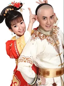还珠格格之永燕恋小燕子是萧家大小姐
